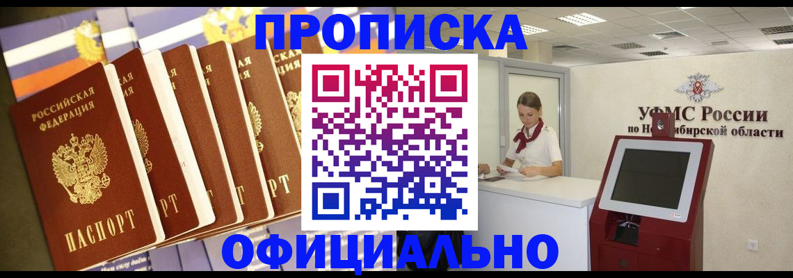 временная регистрация госуслуги в Заволжье